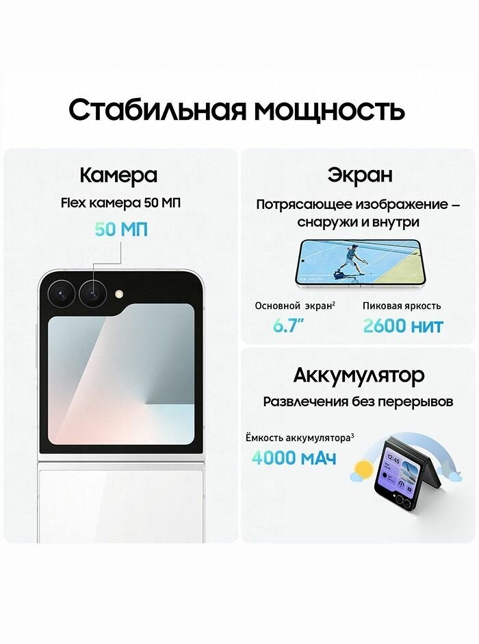 Смартфон Samsung Galaxy Z Flip 7 FE 8/256Gb SIM+eSIM Black (Черный) Global