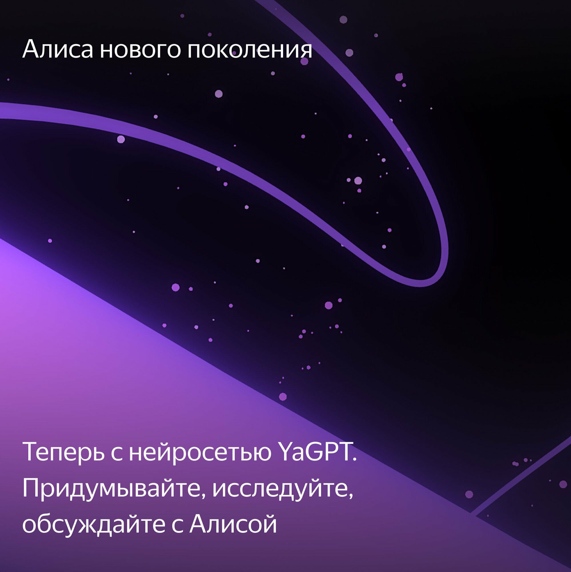 Станция Мини Black Без часов