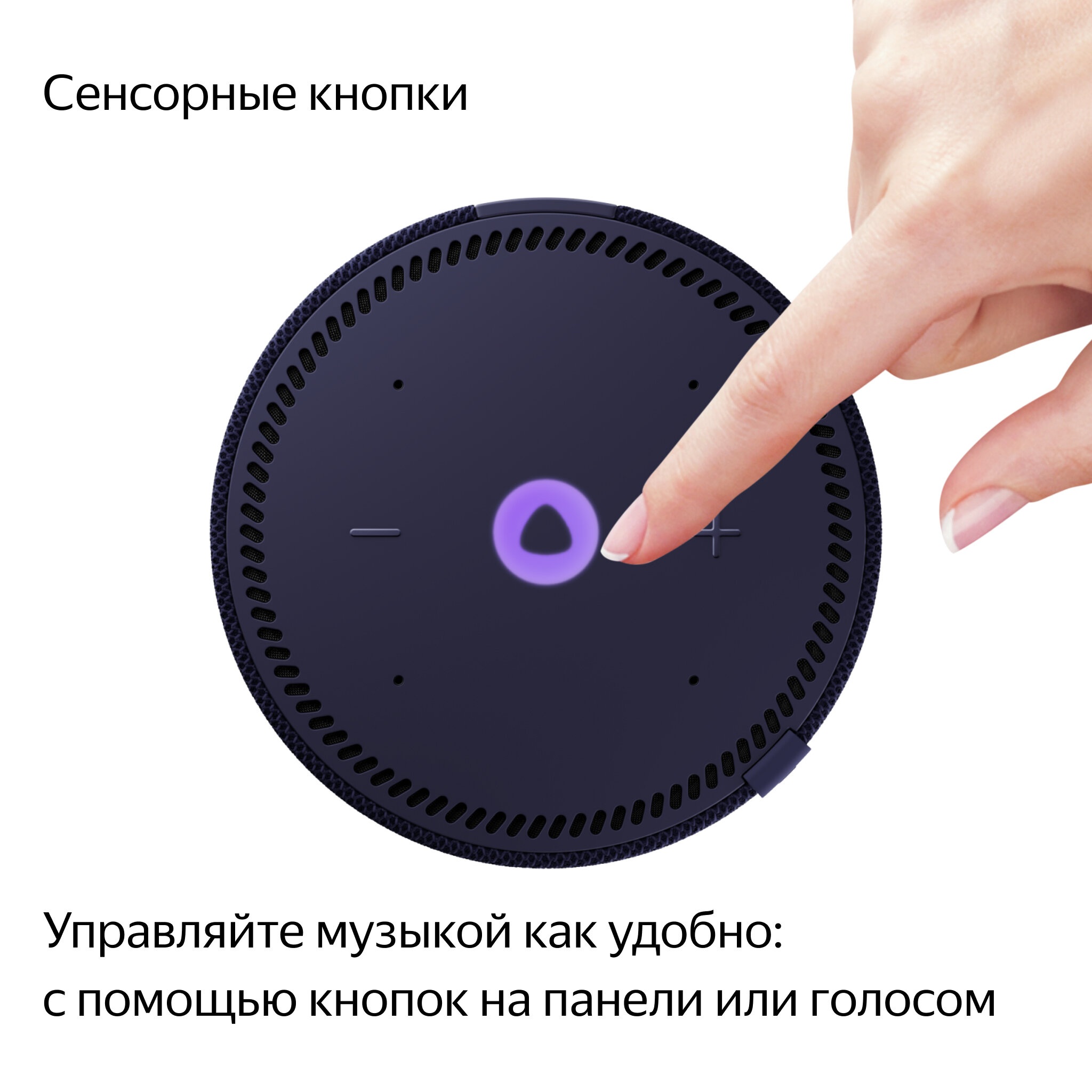 Умная колонка Яндекс Станция Мини Blue С часами