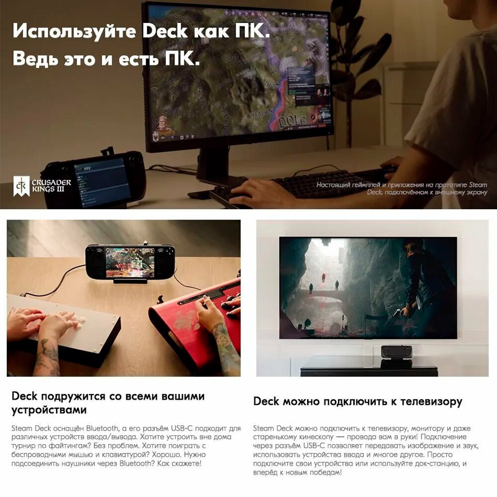 Портативная игровая консоль Valve Steam Deck Oled 512Gb