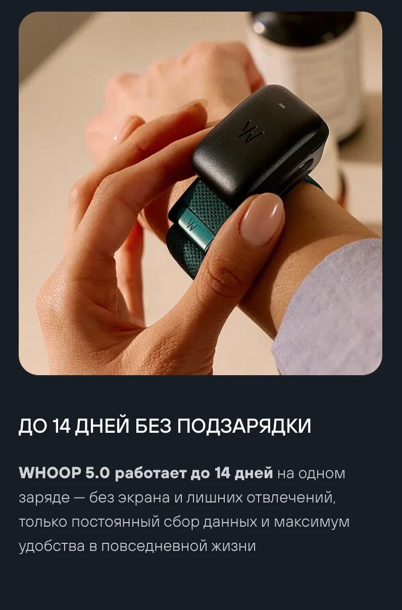 Фитнес-браслет Whoop 5.0 PEAK, черный, с подпиской на 12 месяцев (global)