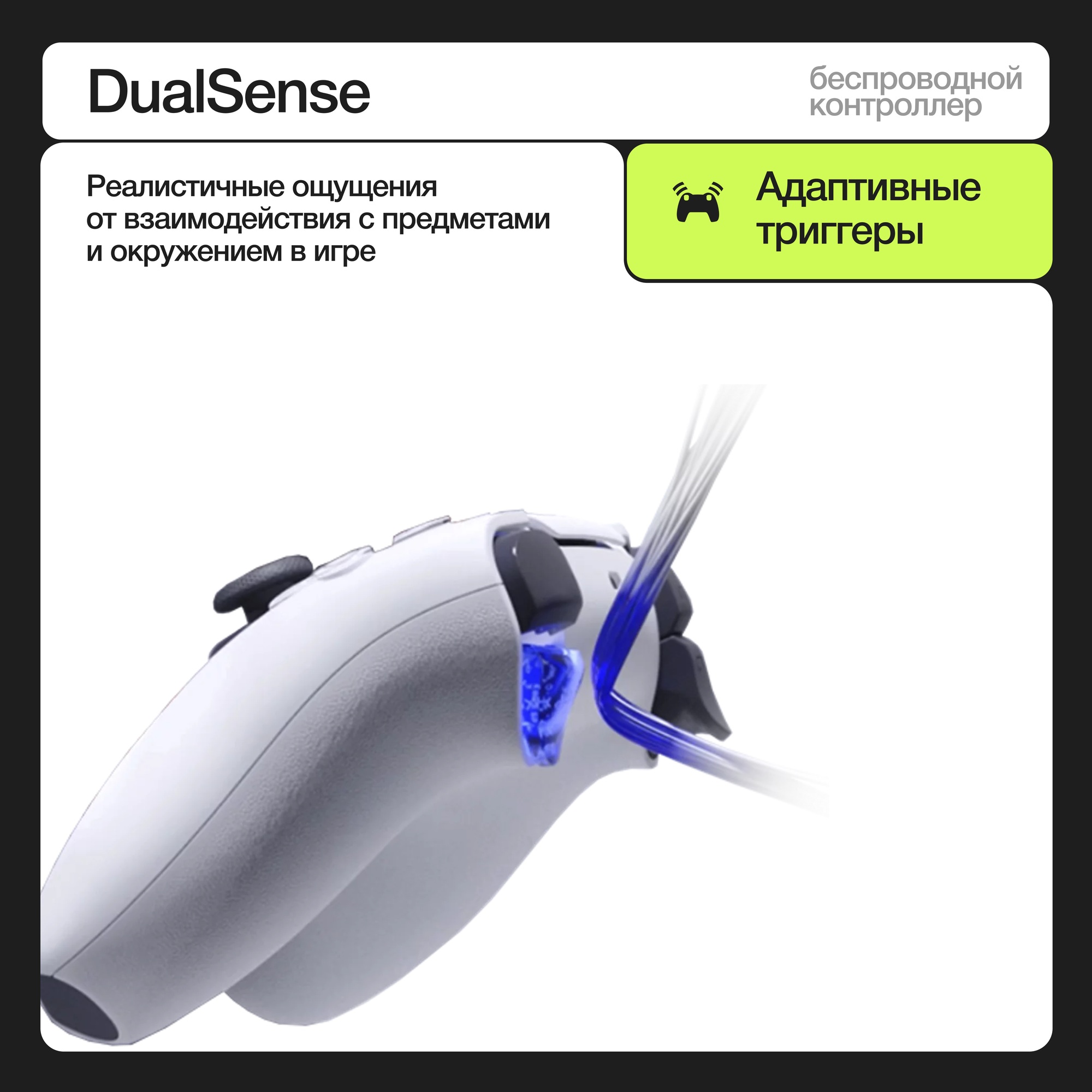 Беспроводной контроллер DualSense Черная полночь