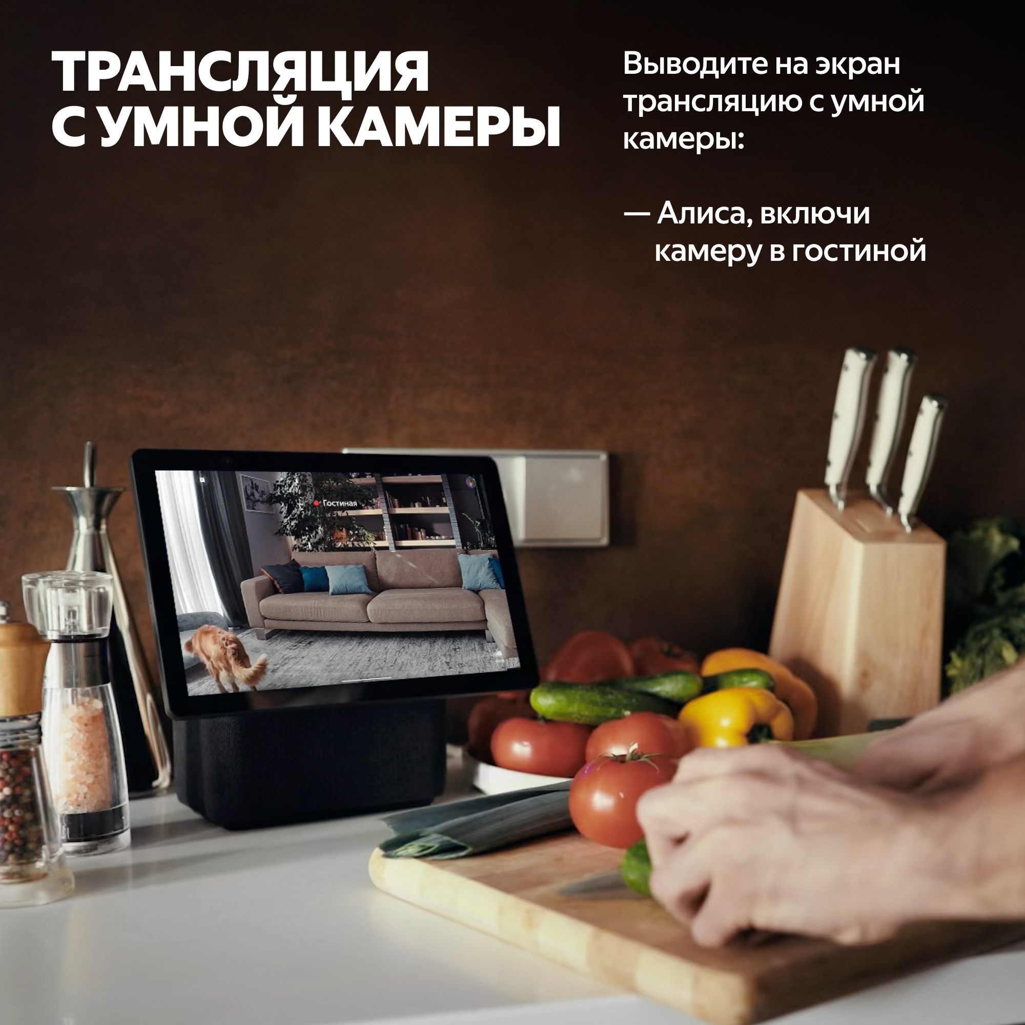 Умная колонка Яндекс Станция Дуо Макс Бежевый