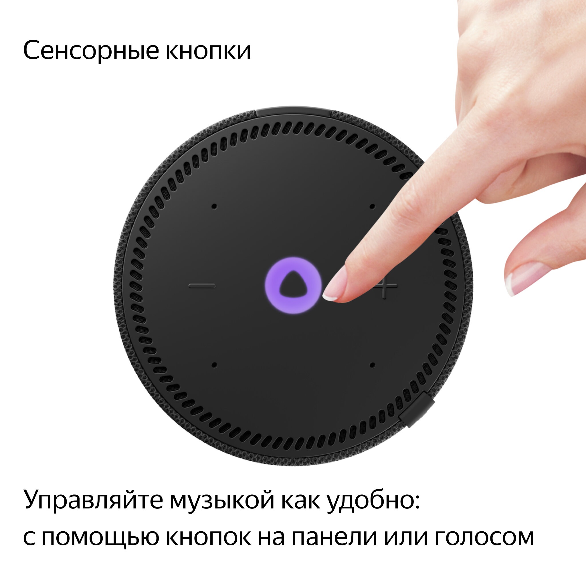 Умная колонка Яндекс Станция Мини Black С часами