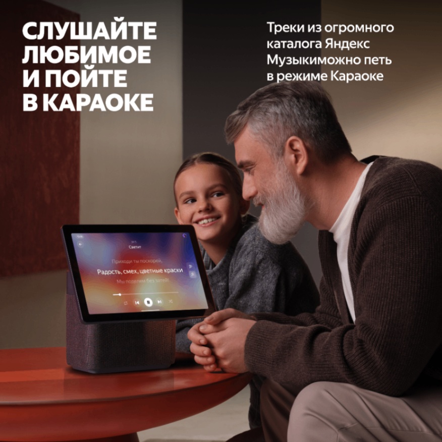 Умная колонка Яндекс Станция Дуо Макс Черный