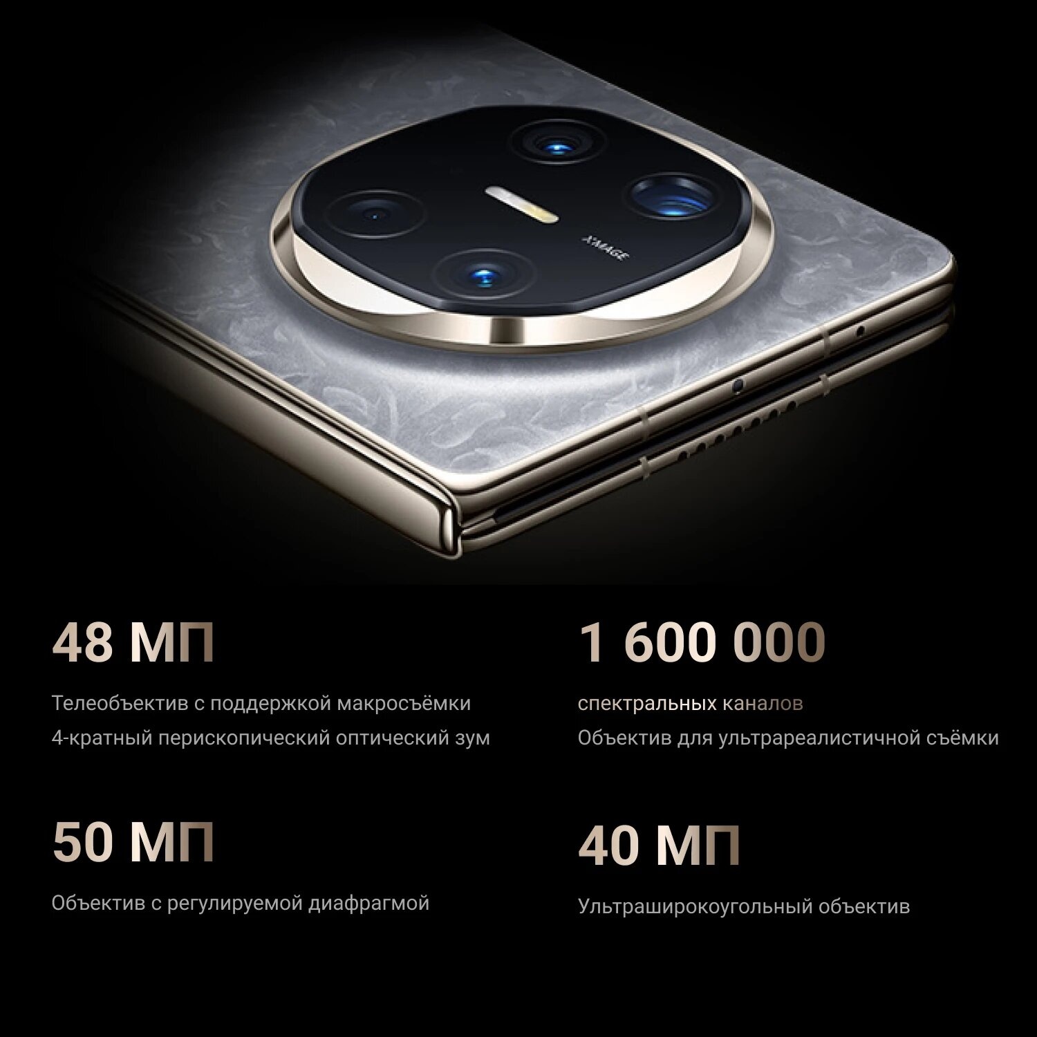 Смартфон Huawei Mate X6 16/512Gb 2 SIM + 2 eSIM Gray Global