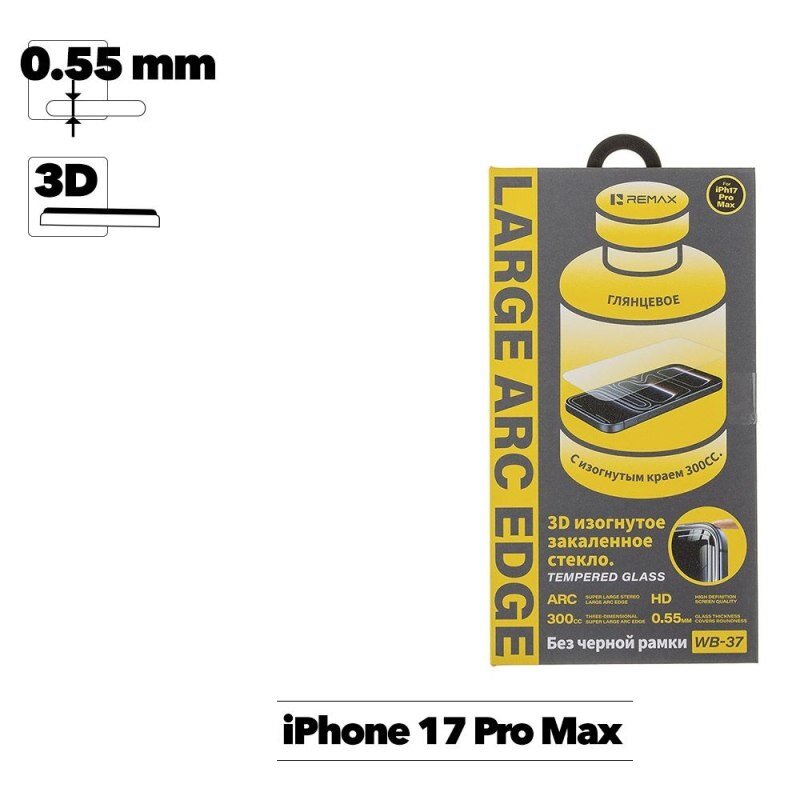Защитное стекло 3D изогнутое без рамки Remax 17 Pro Max