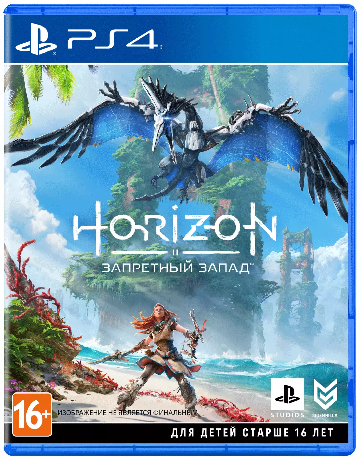 Игра для PS4: Horizon Forbidden West