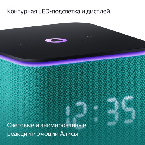 Умная колонка Яндекс Станция Миди Изумрудный