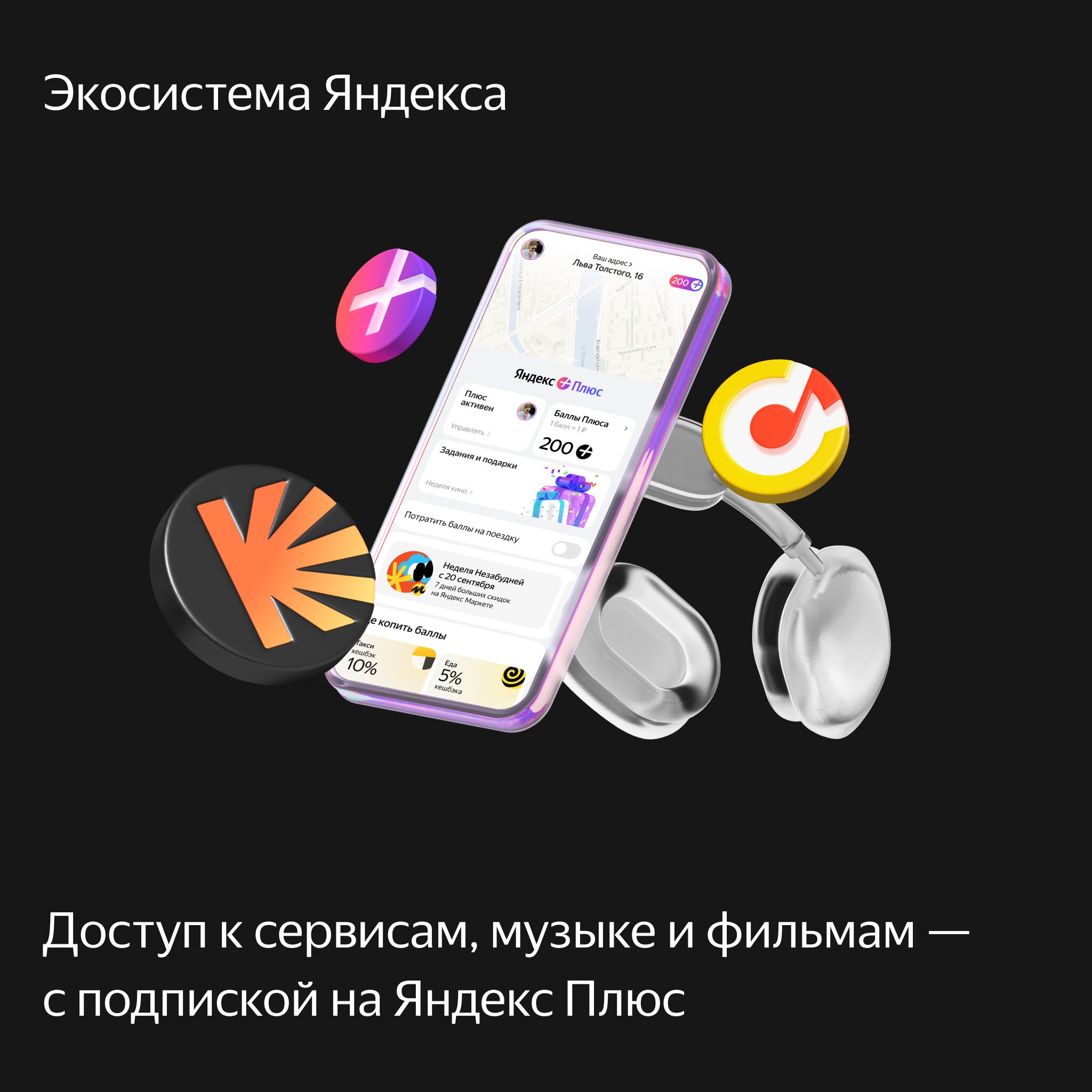 Умная колонка Яндекс Станция Мини Серый Опал (с часами)