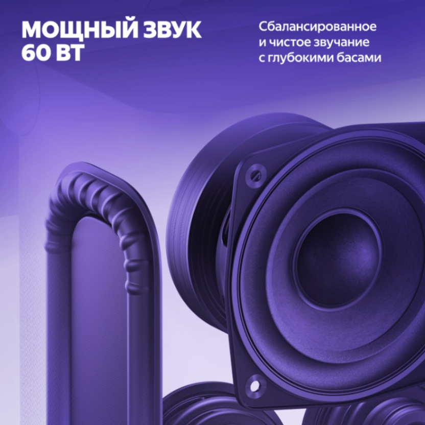 Умная колонка Яндекс Станция Дуо Макс Черный