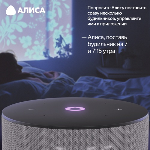 Умная колонка Яндекс Станция Мини 3 Серый