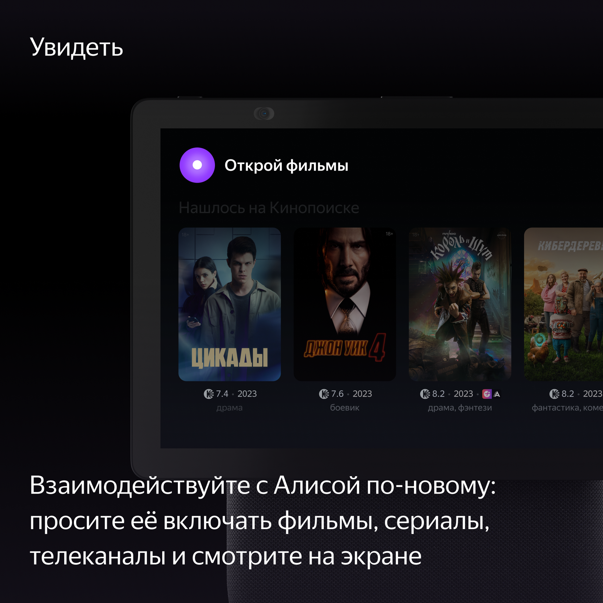Умная колонка Яндекс Станция Дуо Макс Черный