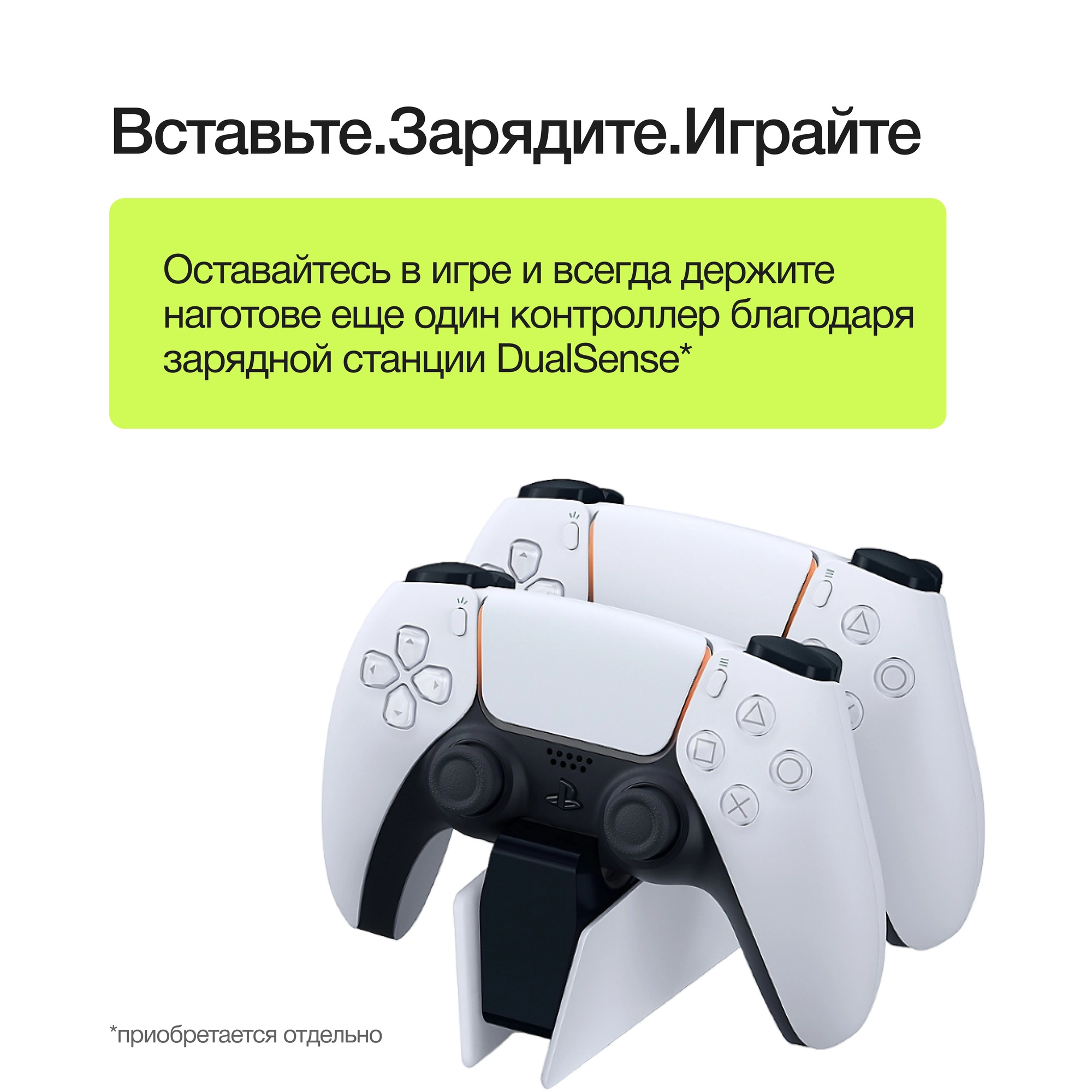 Беспроводной контроллер DualSense Черная полночь