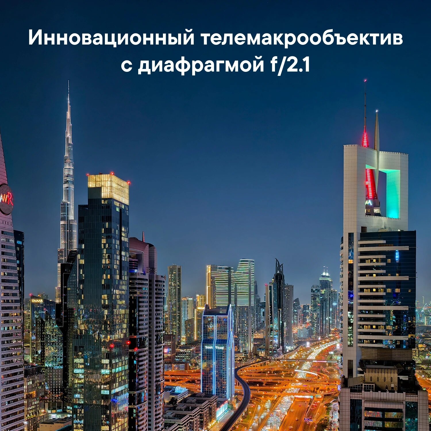 Смартфон Huawei Pura 80 Pro 12/512Gb 2 SIM + 2 eSIM Red (Красный) Global