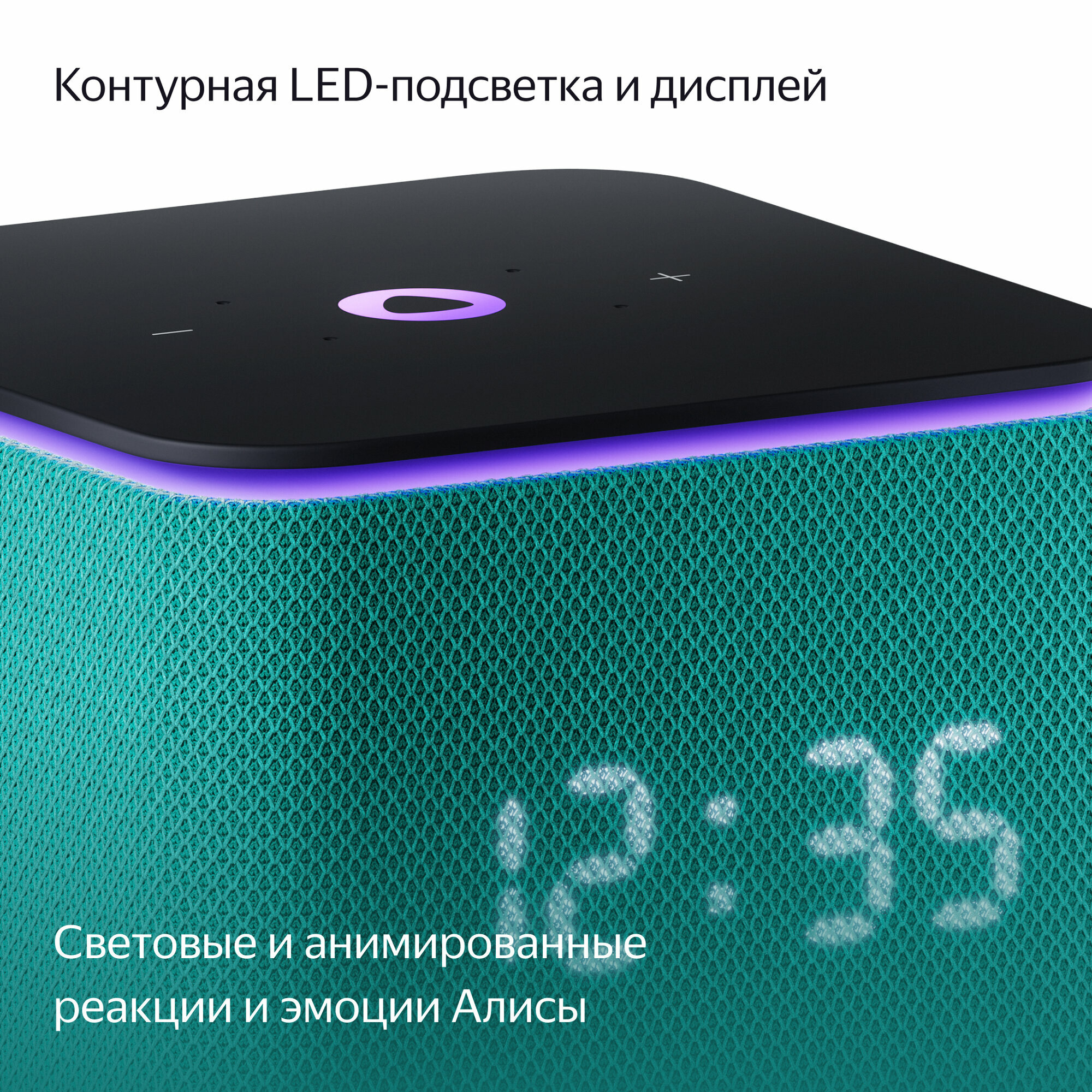 Умная колонка Яндекс Станция Миди Изумрудный