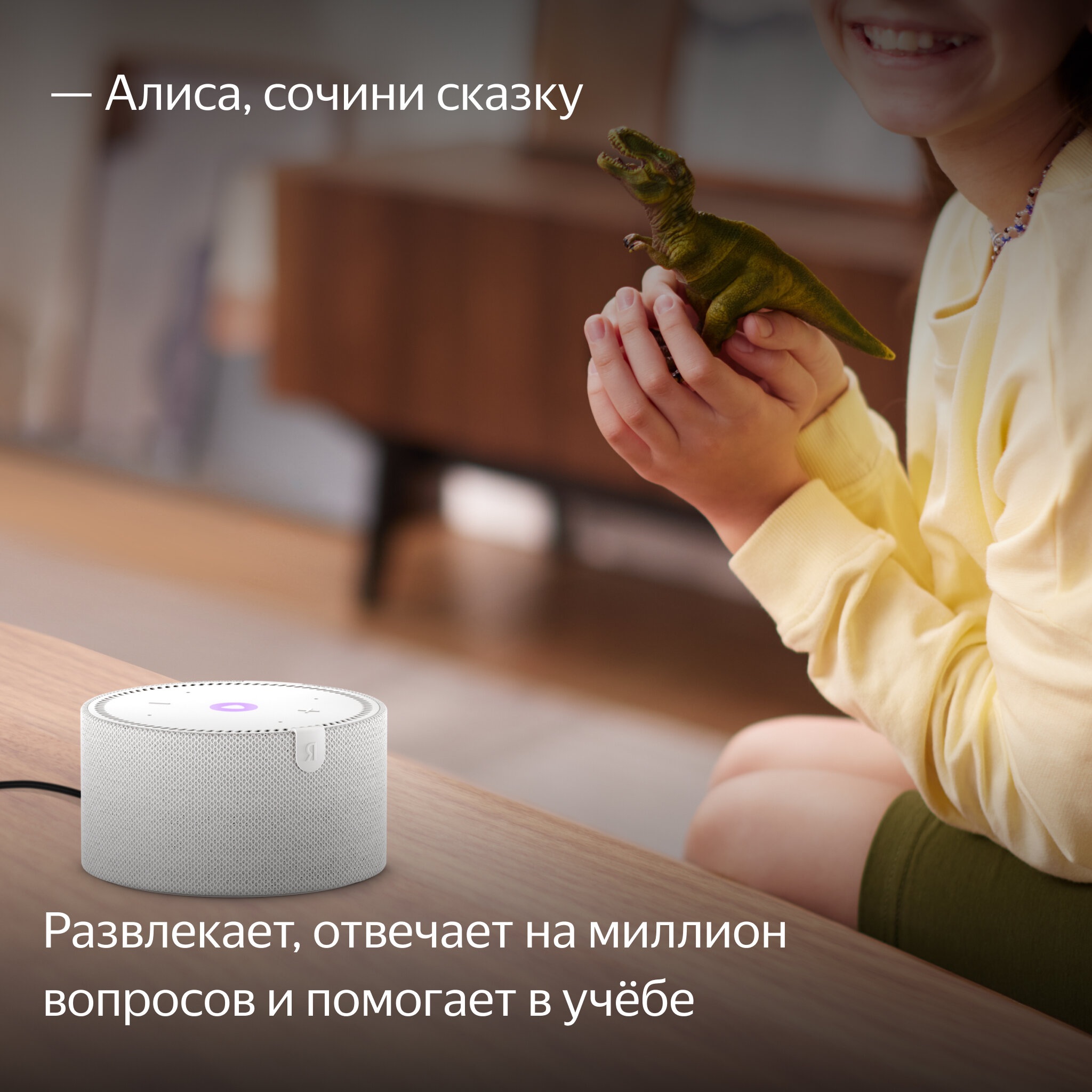 Умная колонка Яндекс Станция Мини Серый Опал (с часами)