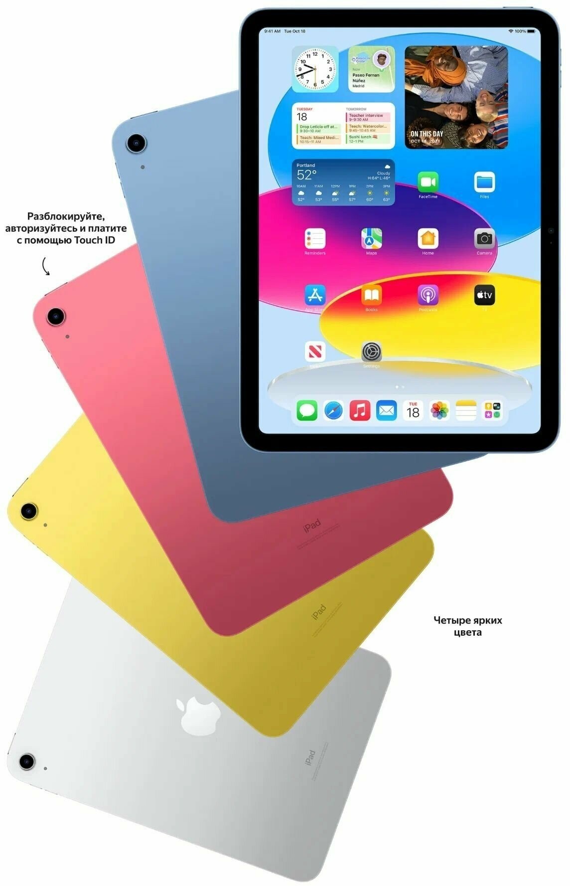 iPad 11 128Gb Wi-Fi Pink