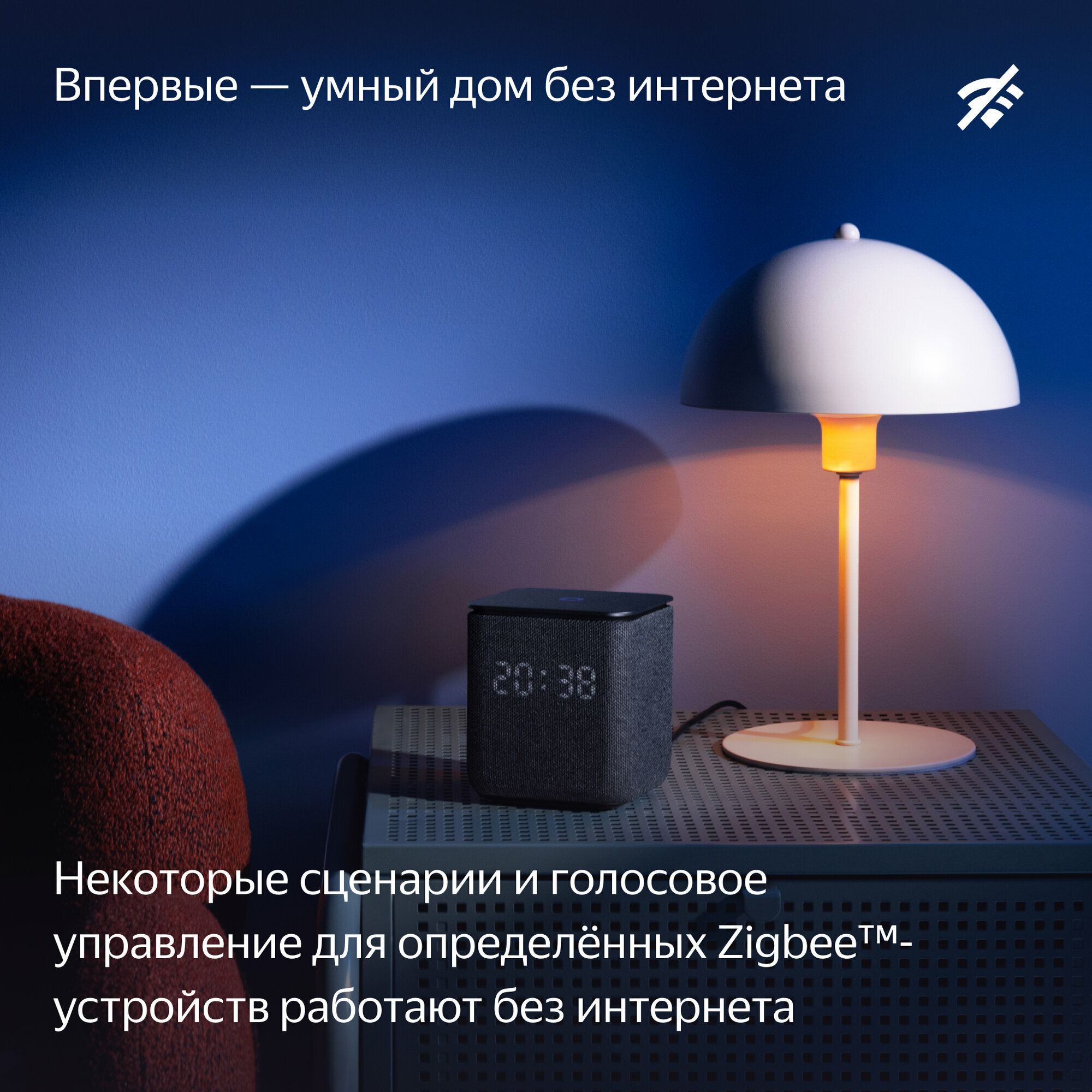 Умная колонка Яндекс Станция Миди Изумрудный