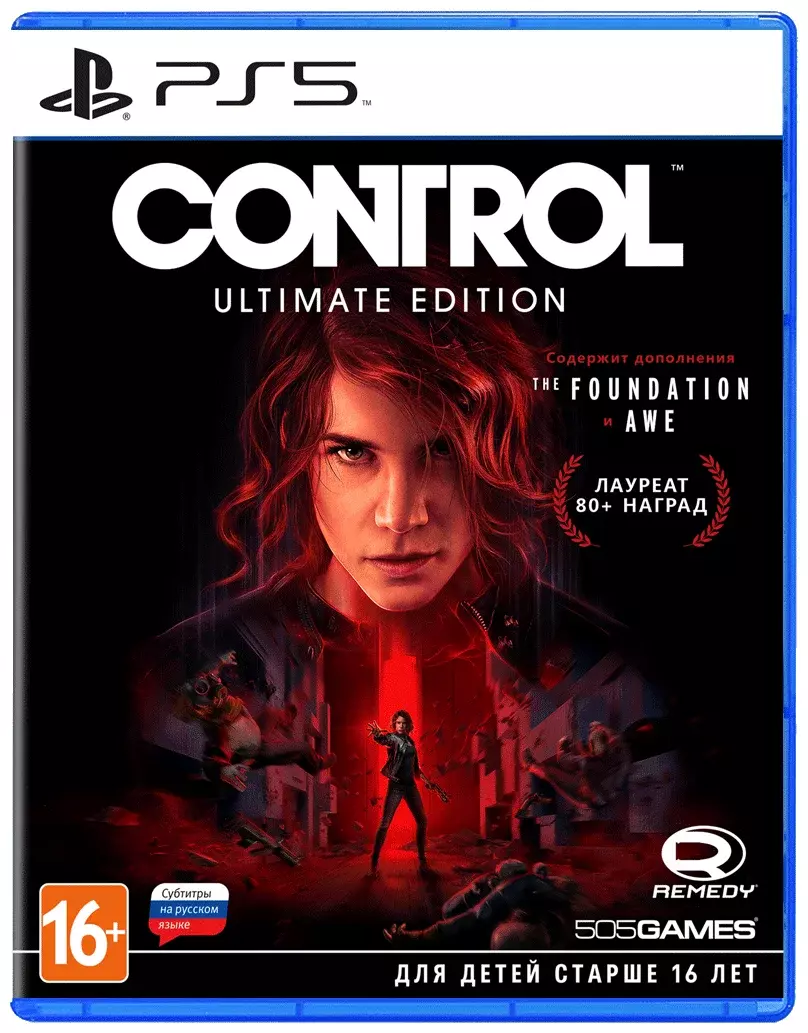 Игра для PS5: Control. Ultimate Edition