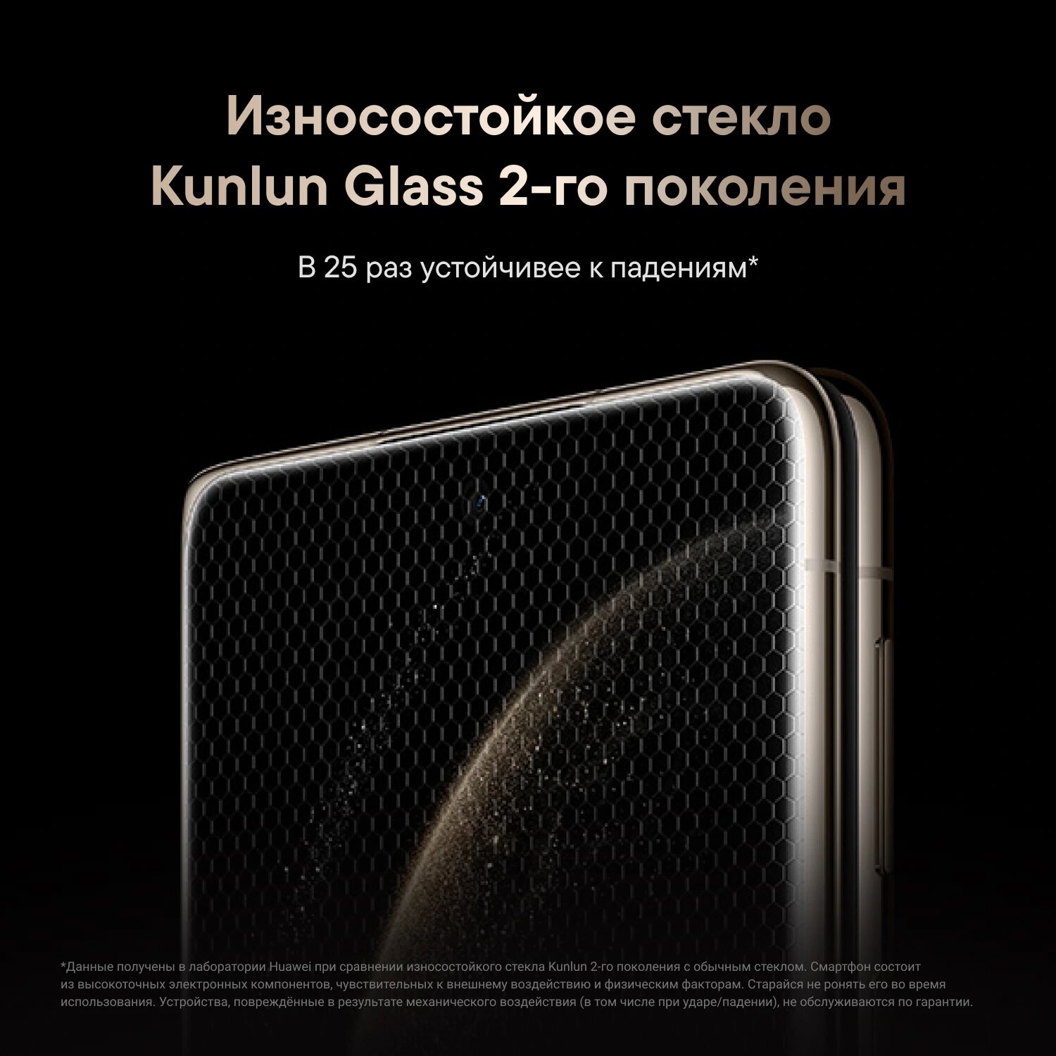 Смартфон Huawei Mate X6 16/512Gb 2 SIM + 2 eSIM Black (Черный) Global