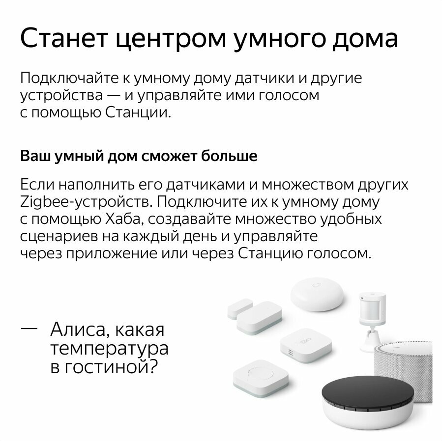 Станция Мини Blue С часами
