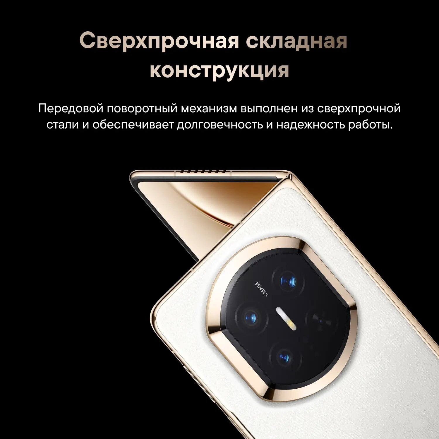 Смартфон Huawei Mate X7 16/512Gb 2 SIM + 2 eSIM White (Белый) Global