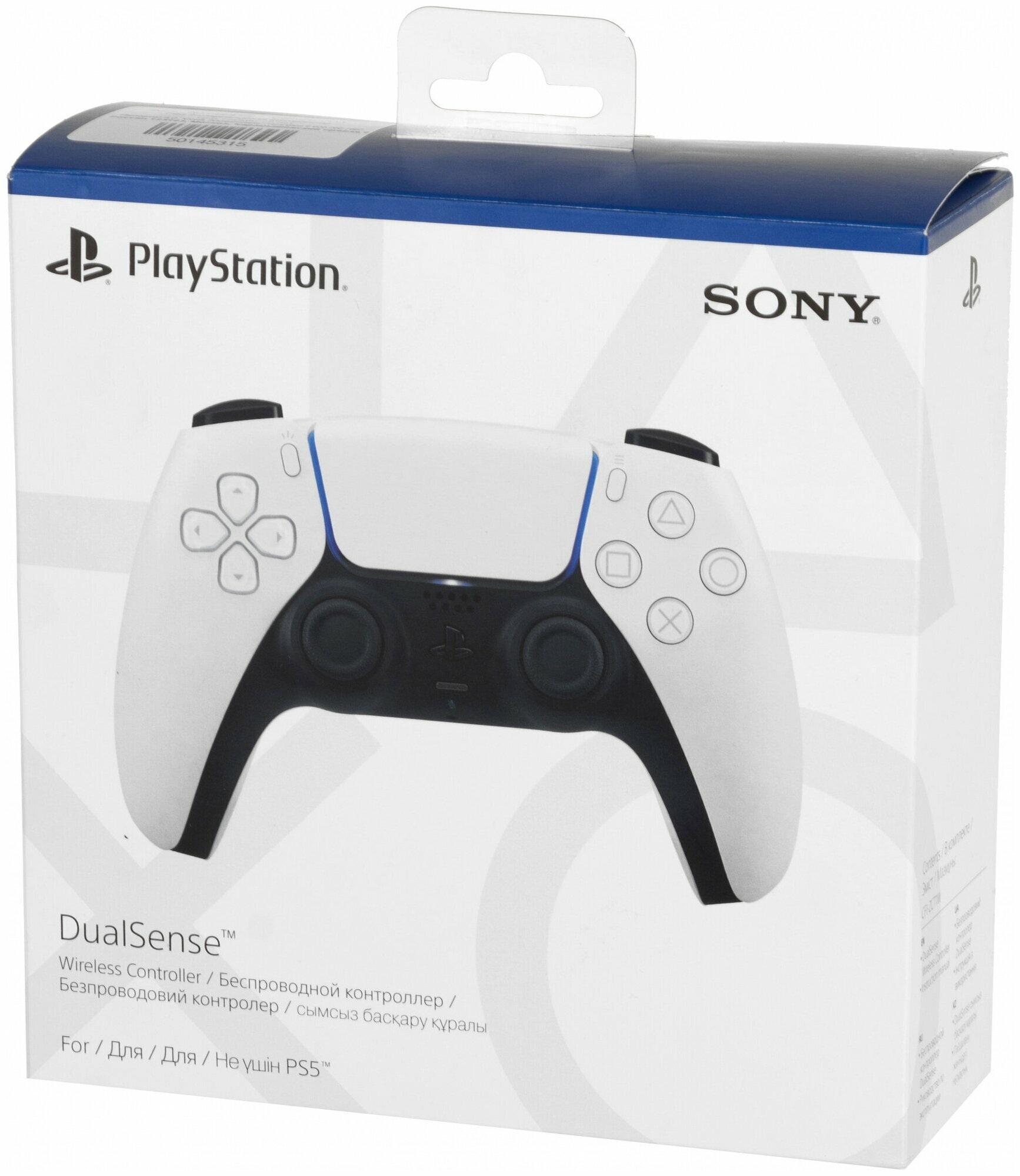 Беспроводной контроллер DualSense для PlayStation 5 Белый