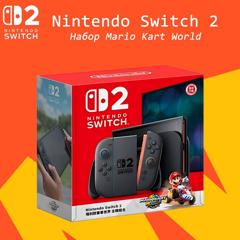 Портативная игровая консоль Nintendo Switch 2, 256Gb