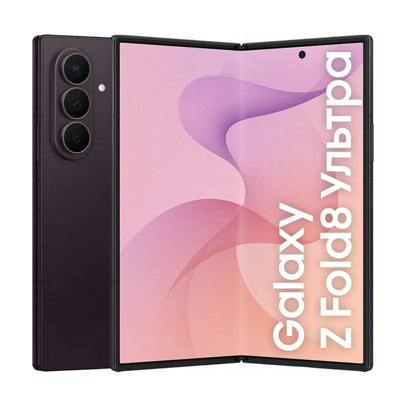 Смартфон Samsung Galaxy Z Fold 8 Ultra 512Gb SIM+eSIM Фиолетовый