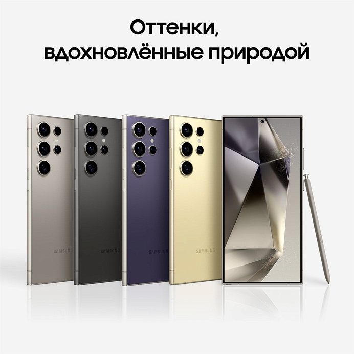 Samsung galaxy s24 Ozon