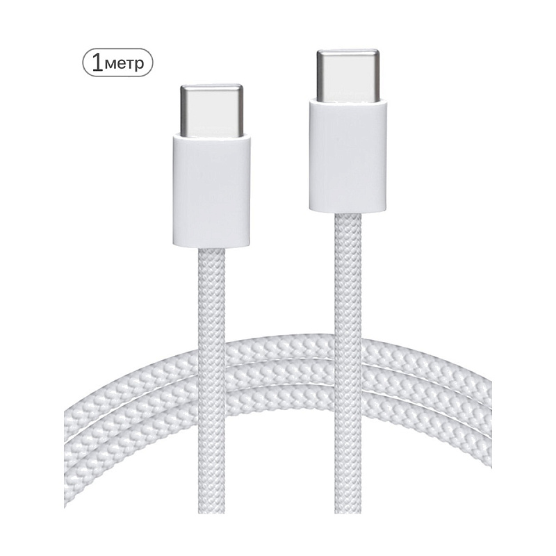 Зарядный кабель Apple USB-C to USB-C, 1 м (силиконовый)