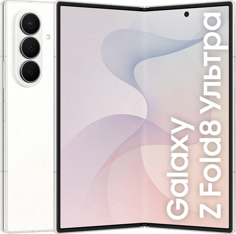 Samsung Galaxy Z Fold 8 Ultra 512Gb SIM+eSIM Кремовый