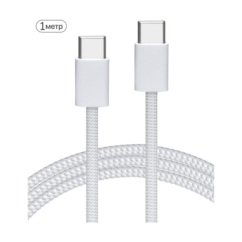Зарядный кабель Apple USB-C to USB-C, 1 м (силиконовый)