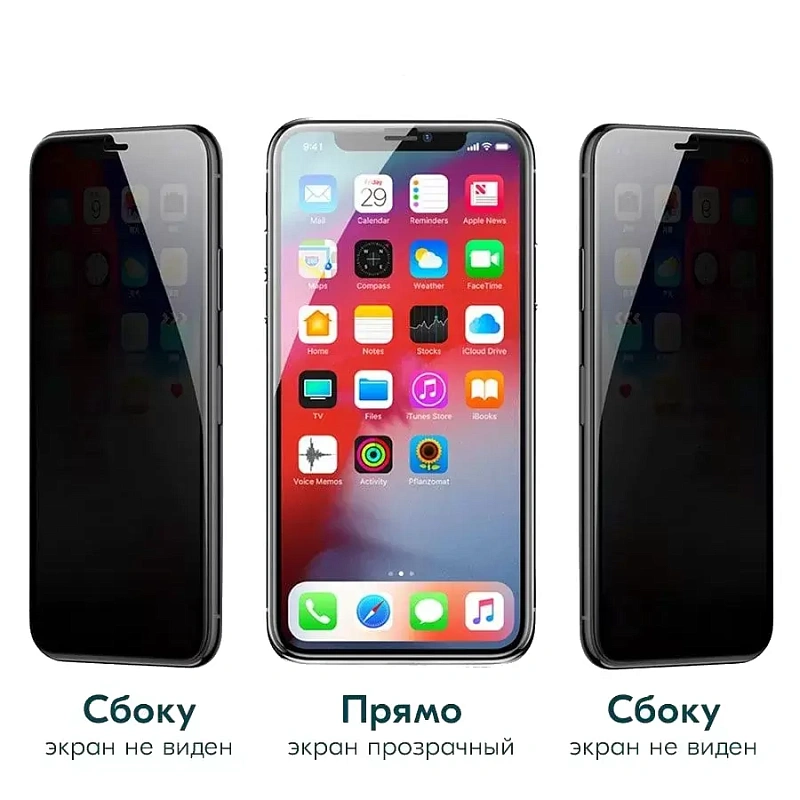Защитное стекло Remax для Apple iPhone 14 Pro Max