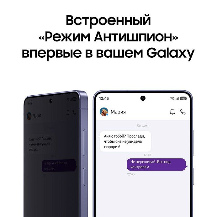 Смартфон Samsung Galaxy S26 Ultra 12/512Gb Cobalt Violet купить в